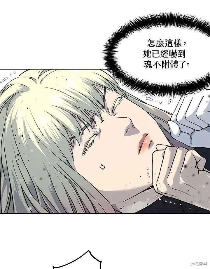 第2季 第28话