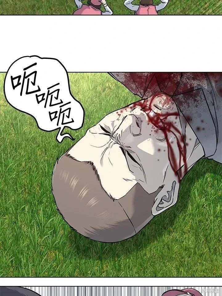 第2季 第28话