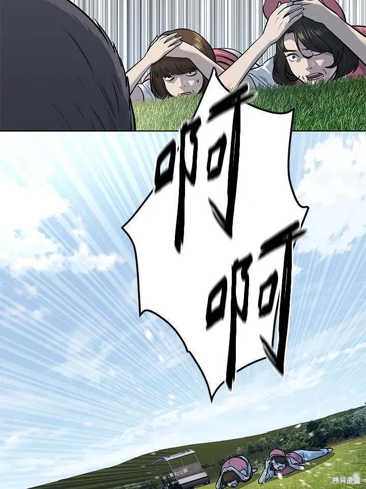第2季 第28话