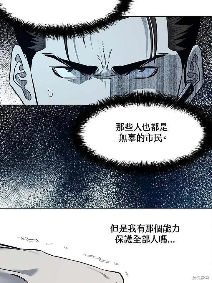 第2季 第28话