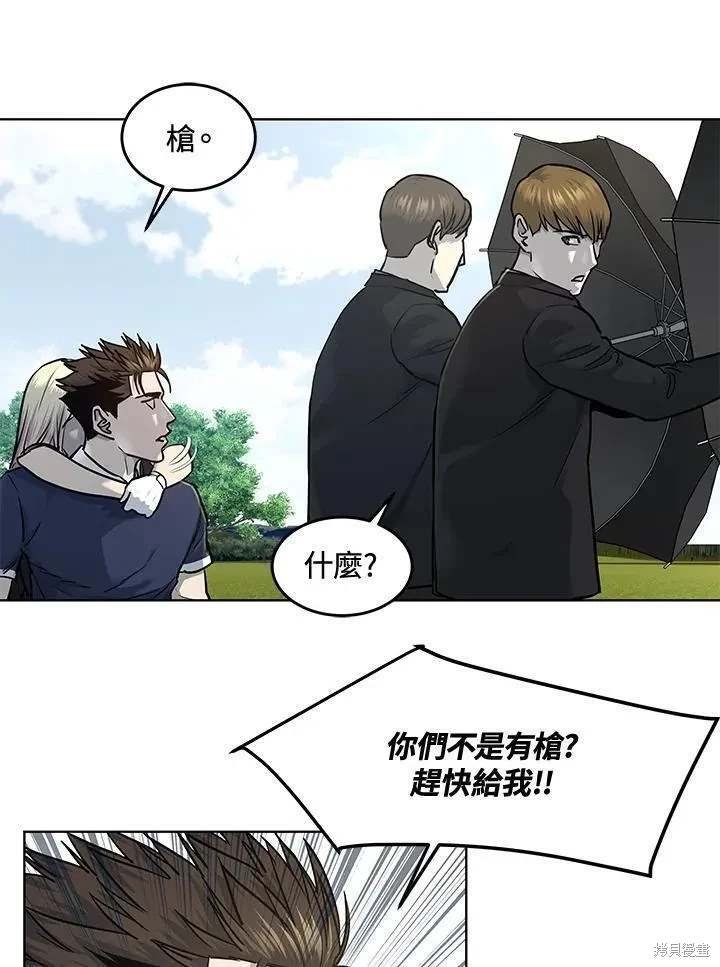第2季 第28话
