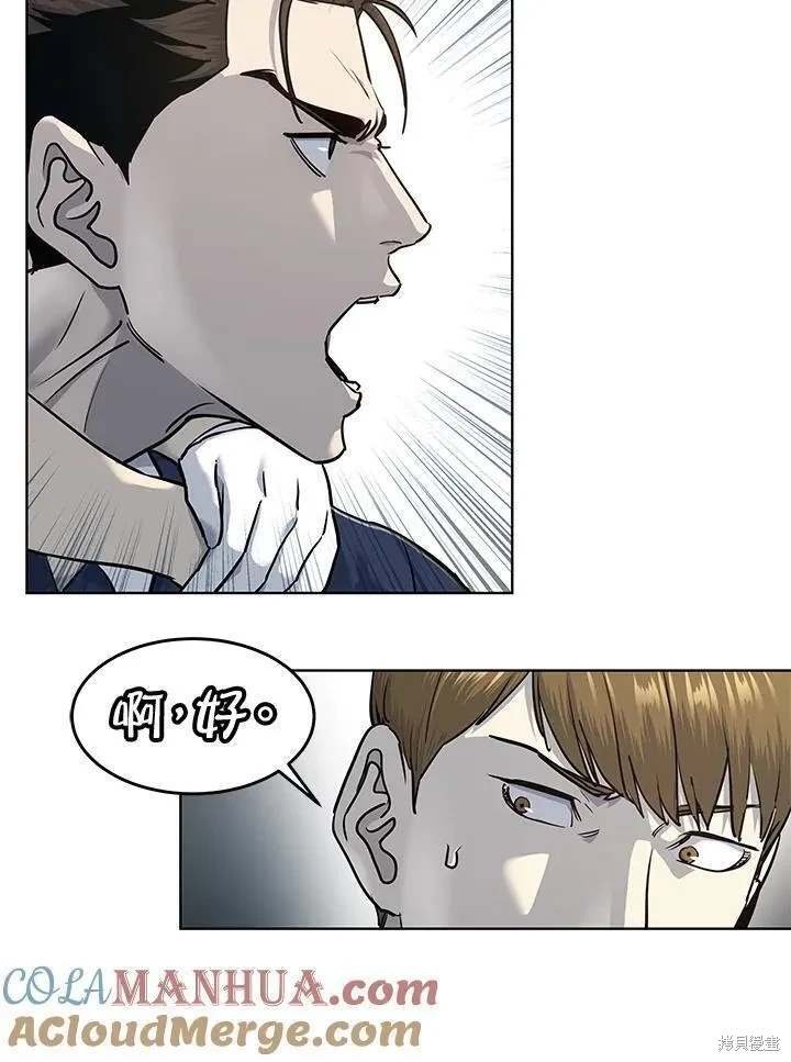 第2季 第28话