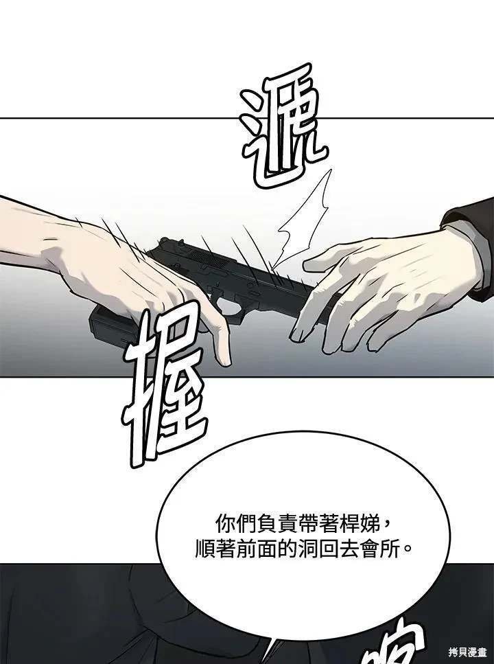 第2季 第28话