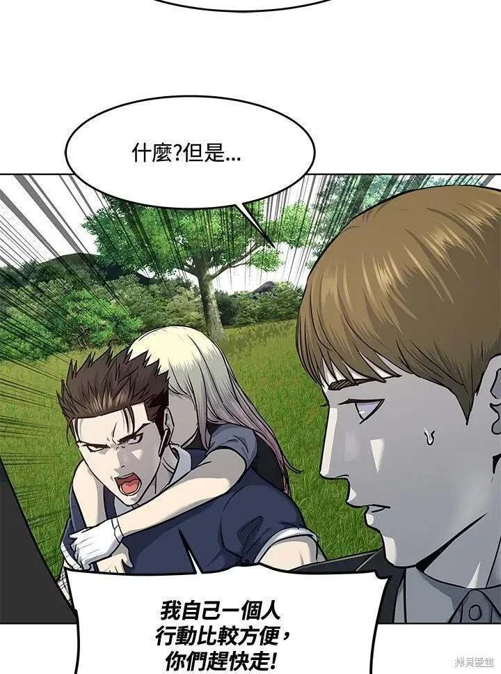 第2季 第28话