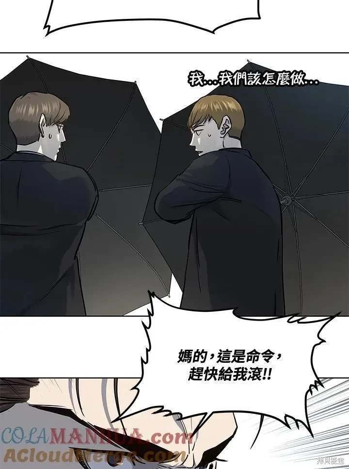 第2季 第28话