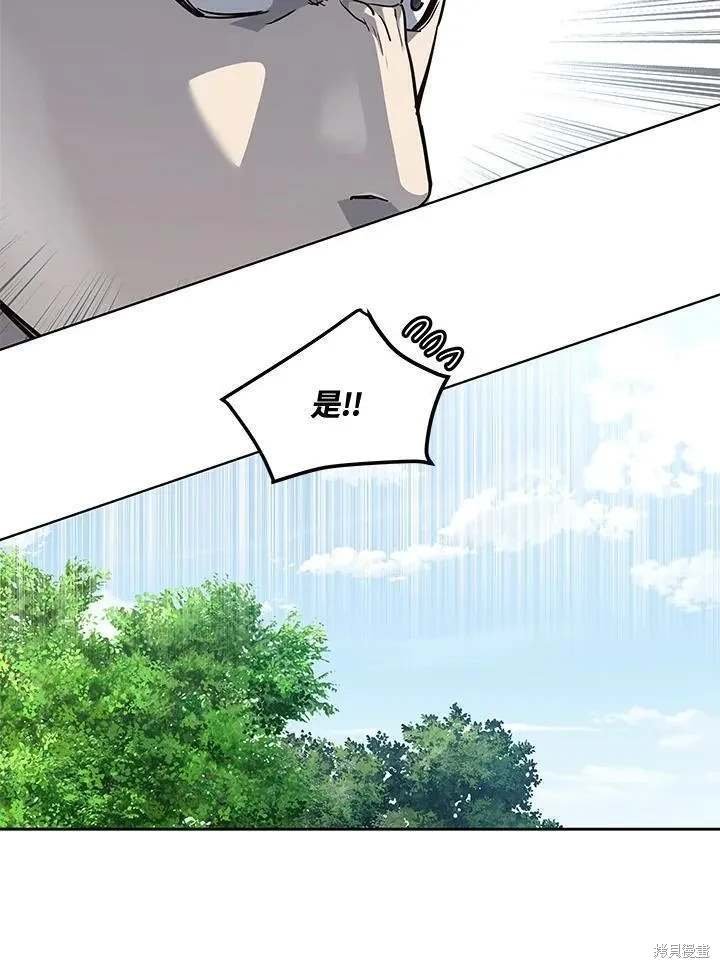 第2季 第28话