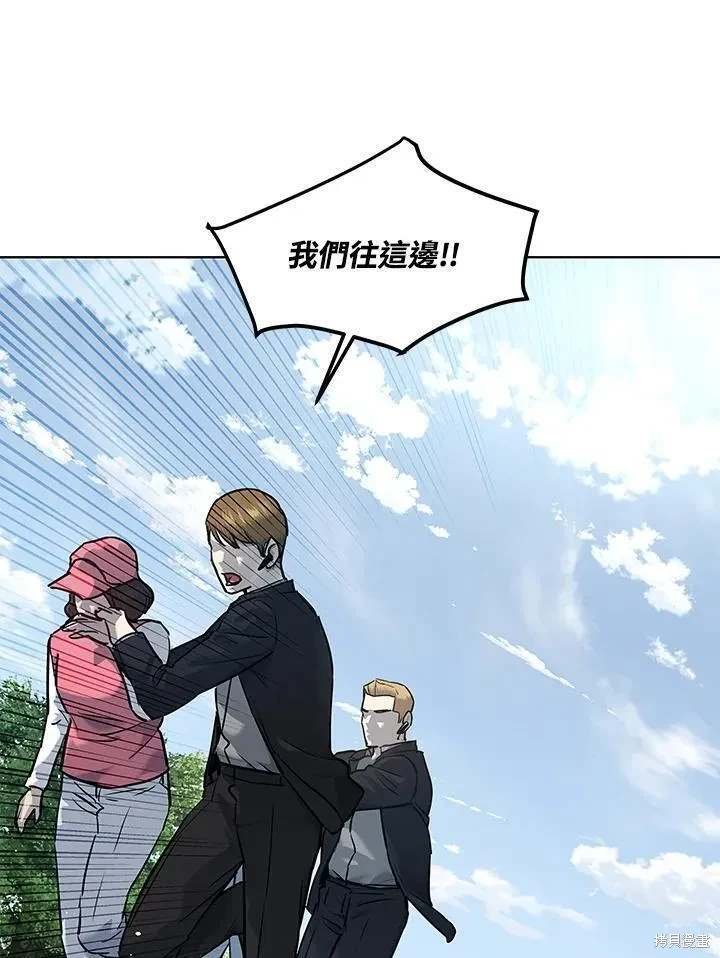 第2季 第28话
