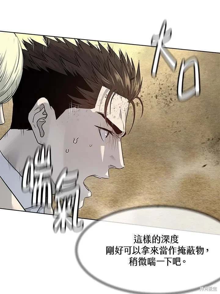 第2季 第28话