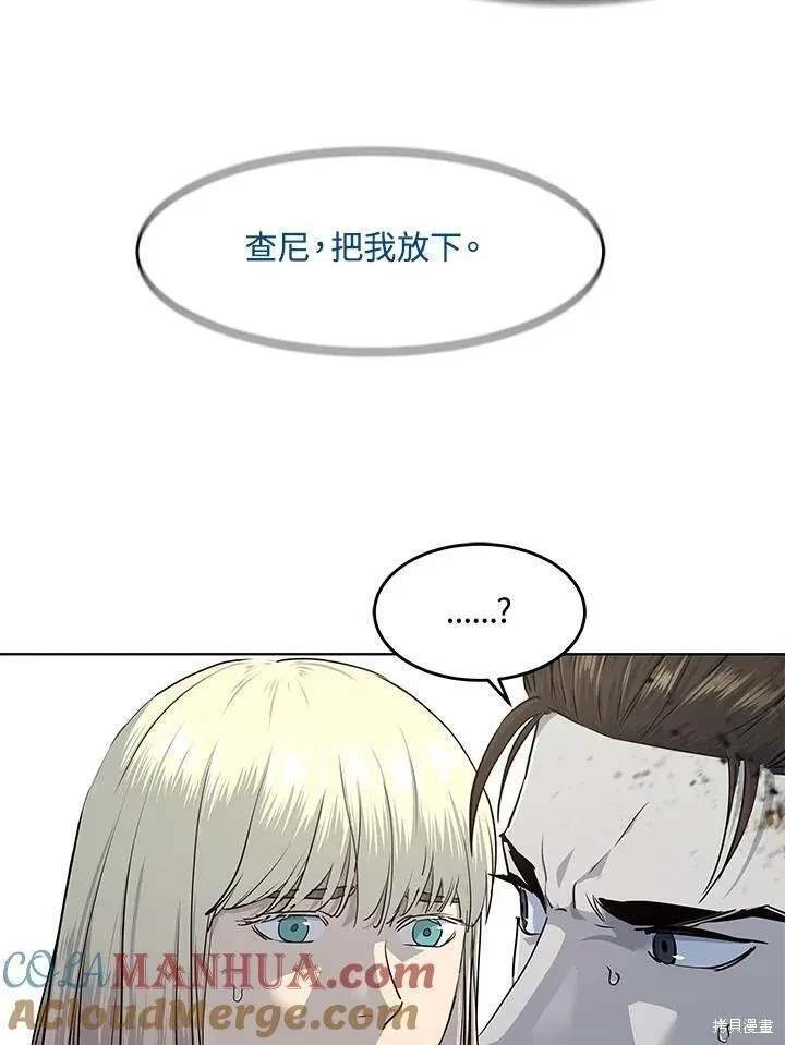 第2季 第28话