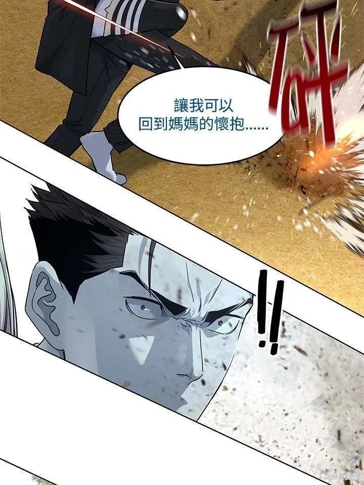 第2季 第28话