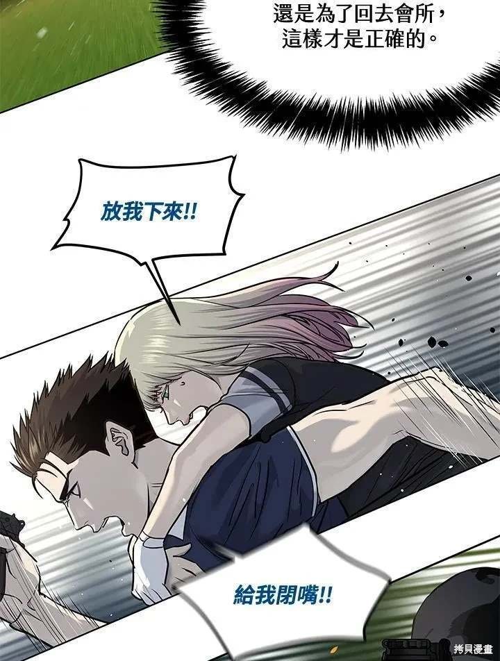 第2季 第28话