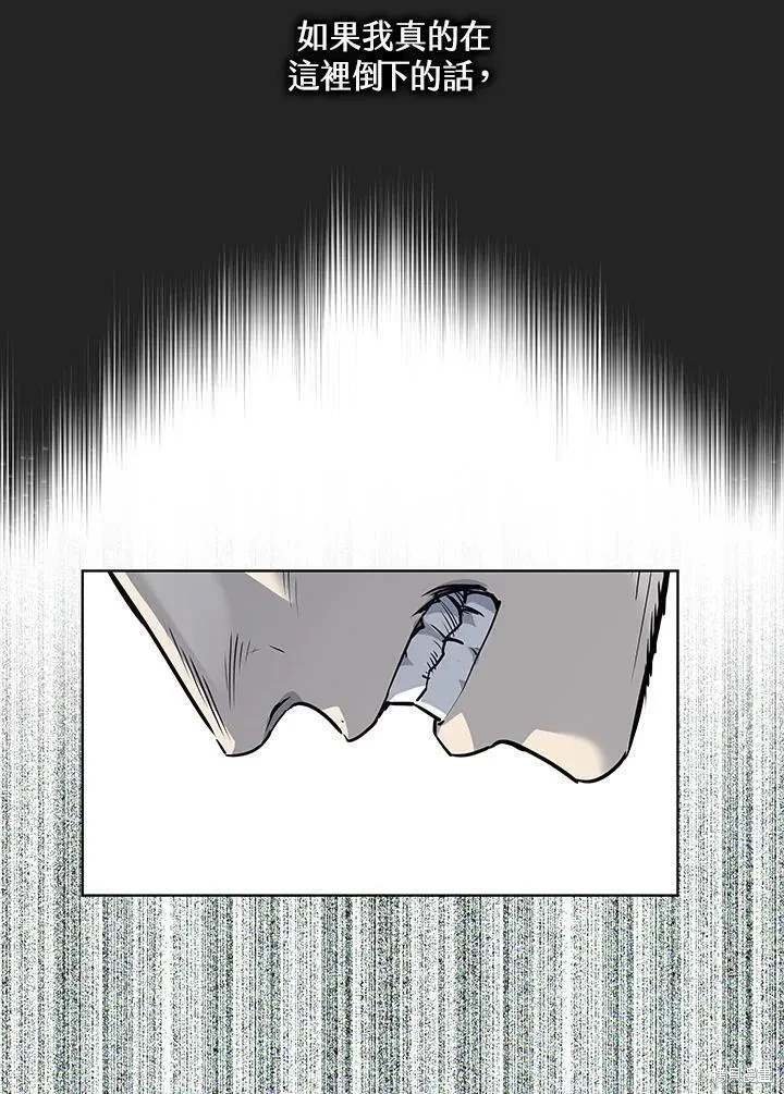 第2季 第28话