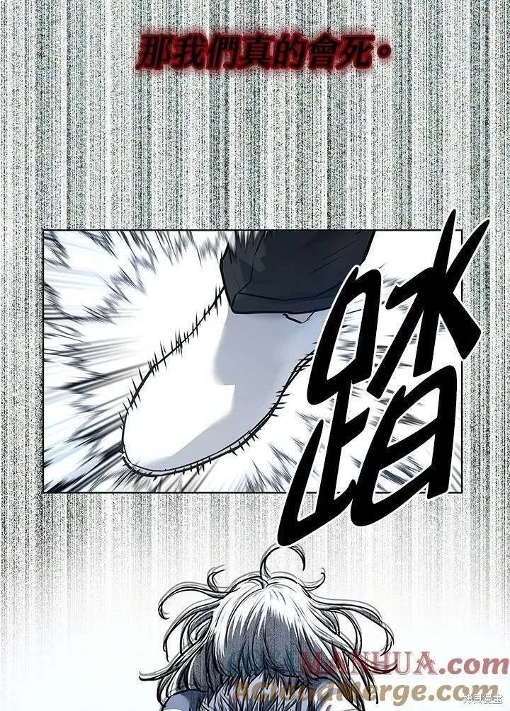 第2季 第28话