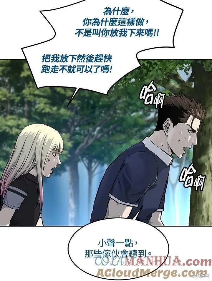 第2季 第28话