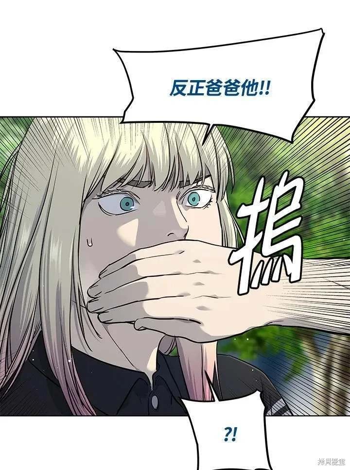 第2季 第28话
