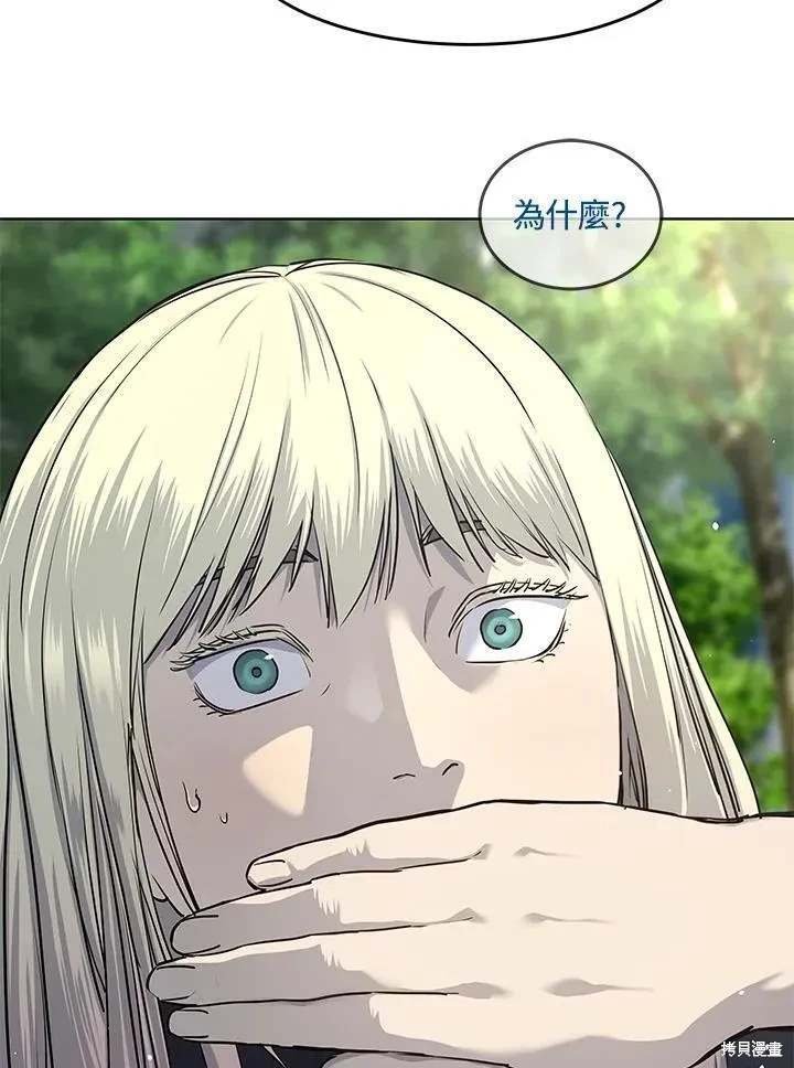 第2季 第28话