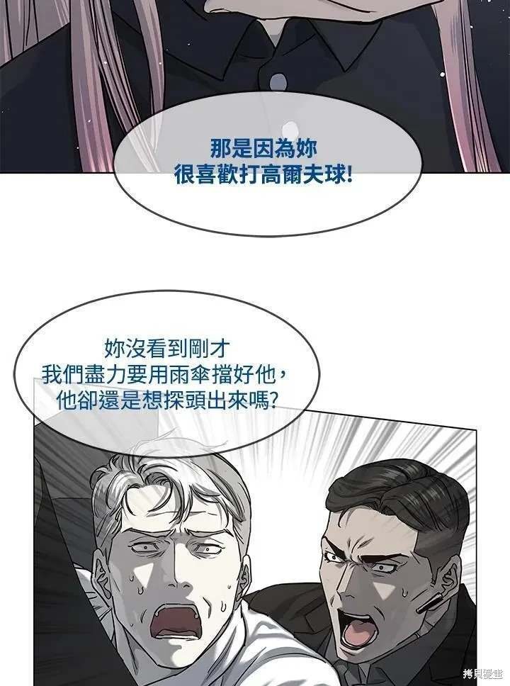 第2季 第28话
