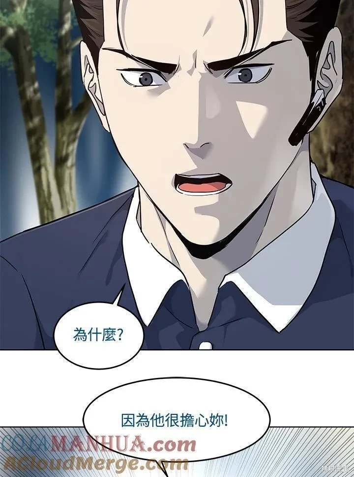 第2季 第28话