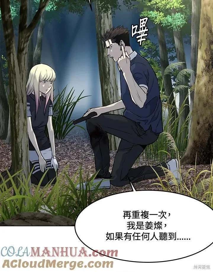 第2季 第28话