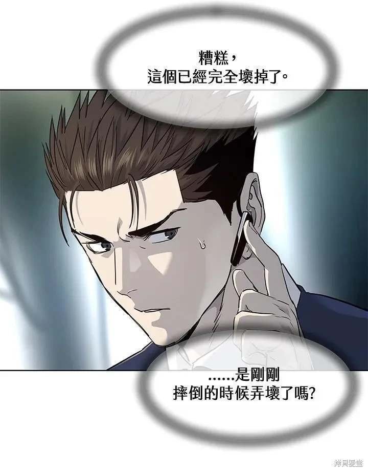 第2季 第28话