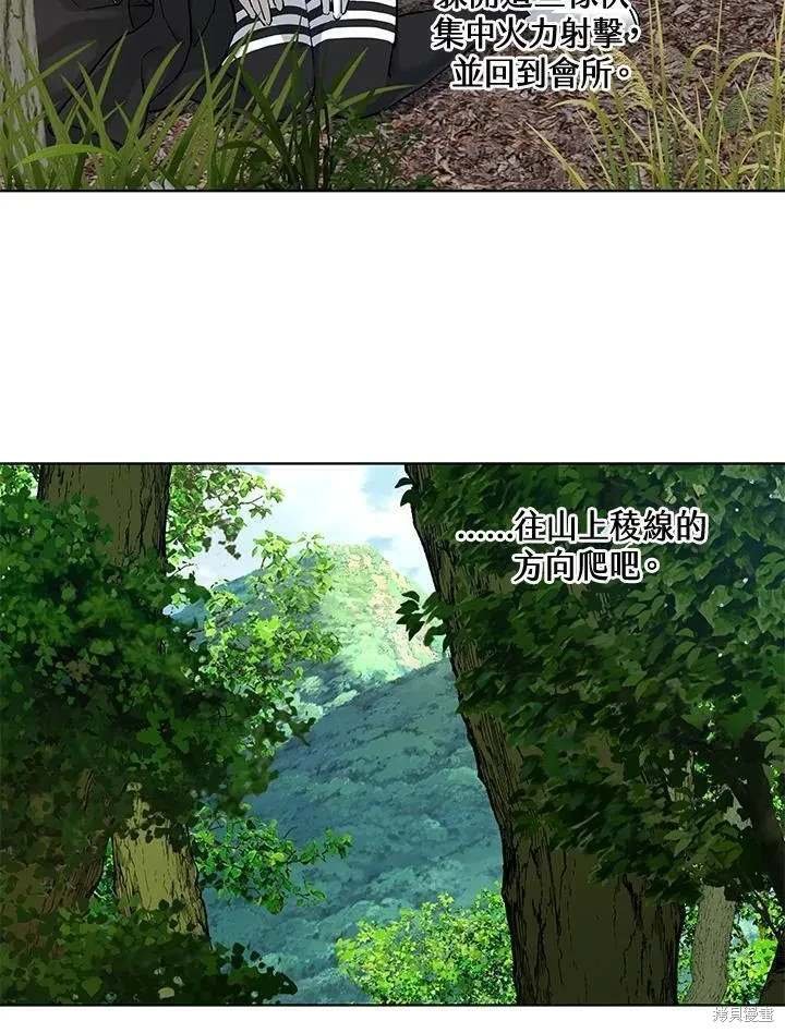 第2季 第28话