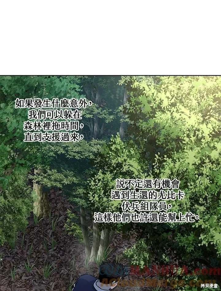 第2季 第28话