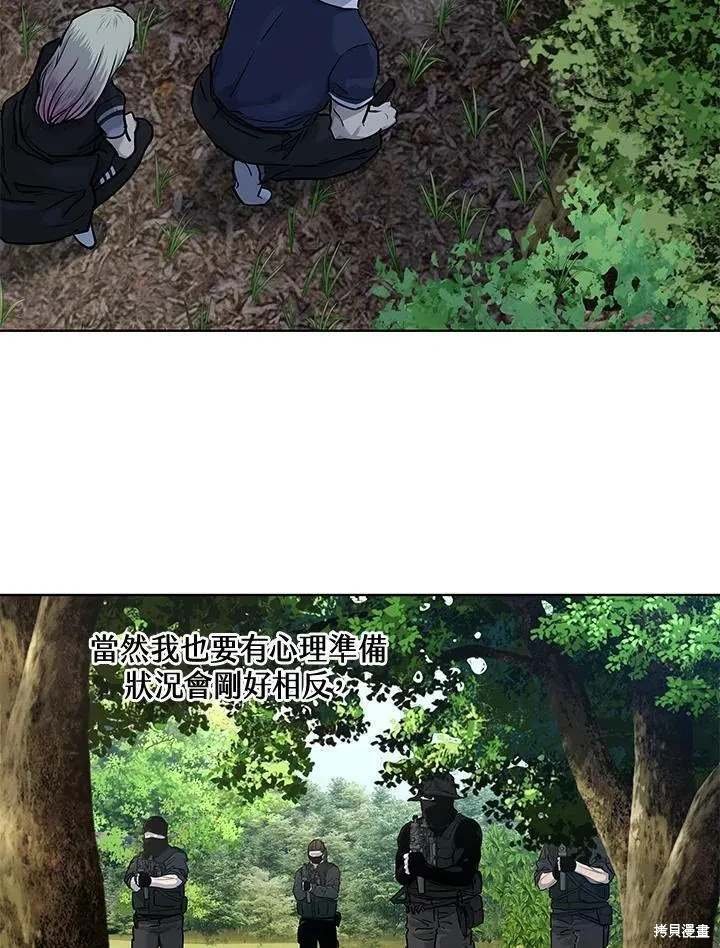 第2季 第28话