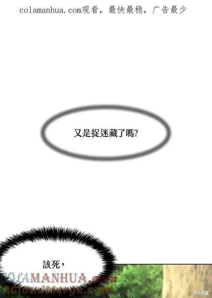 第2季 第29话