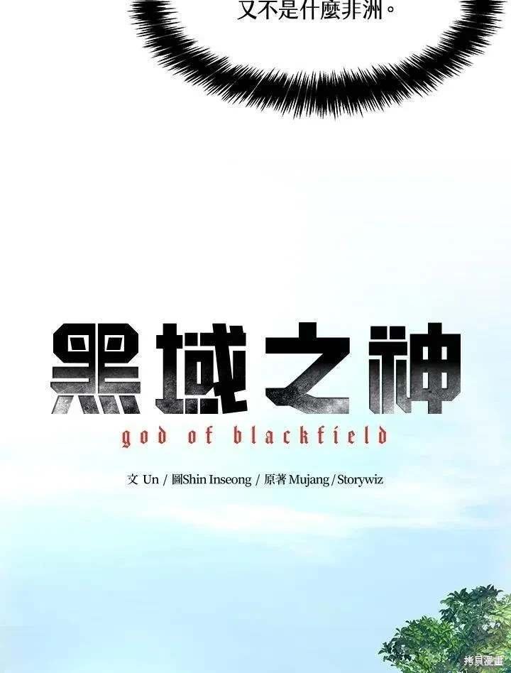 第2季 第29话