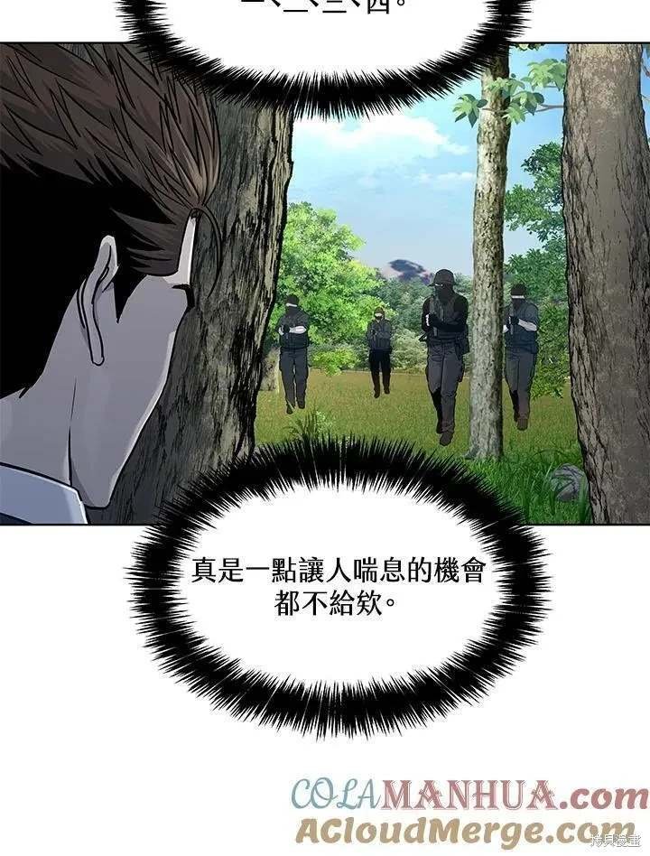 第2季 第29话