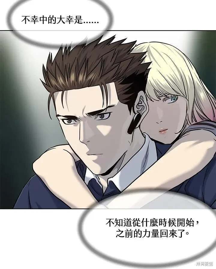 第2季 第29话