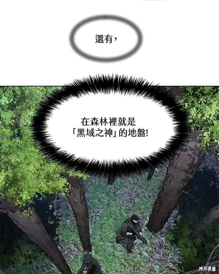 第2季 第29话