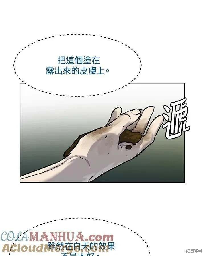 第2季 第29话