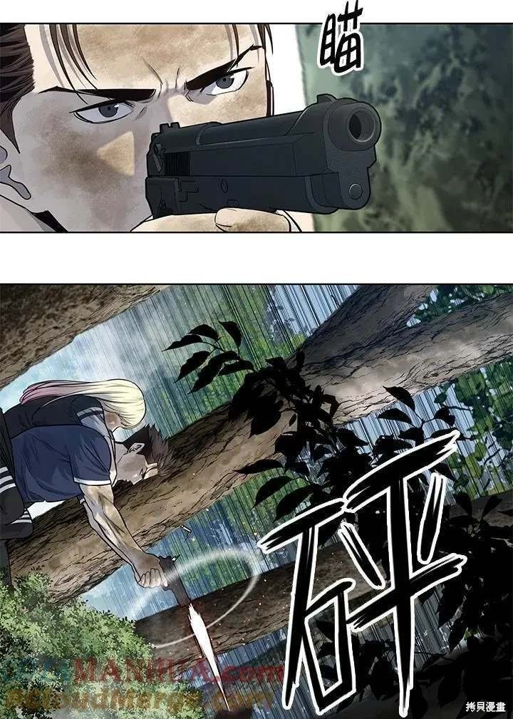 第2季 第29话
