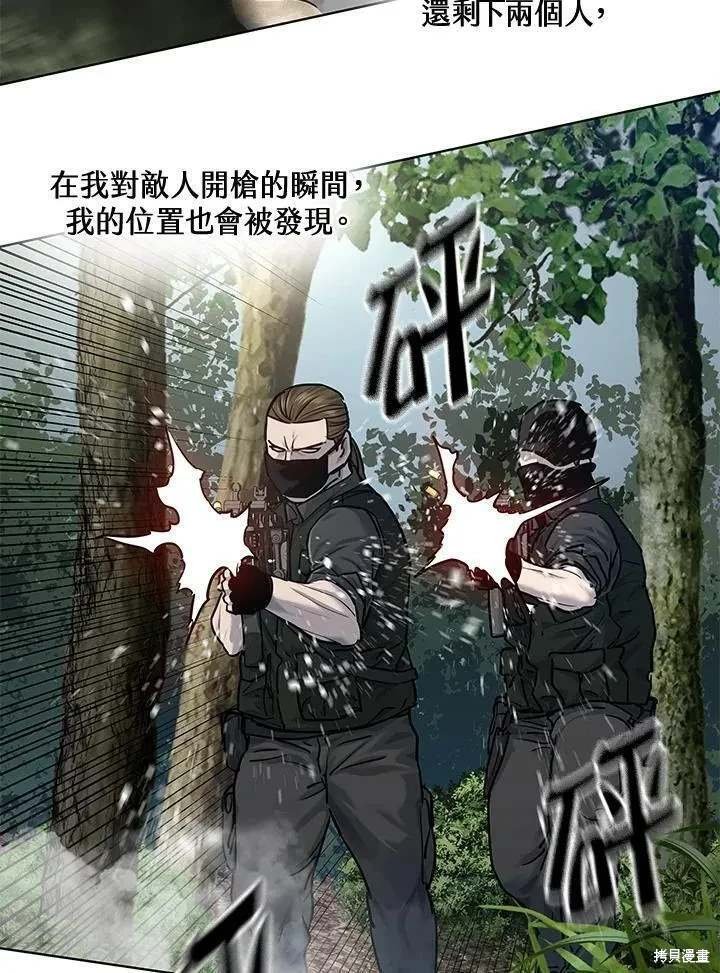 第2季 第29话