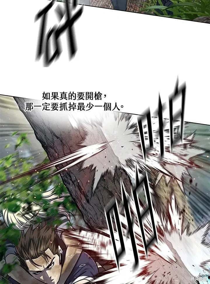 第2季 第29话