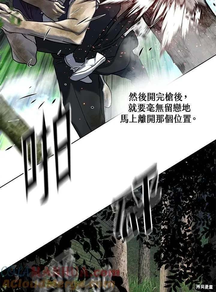 第2季 第29话