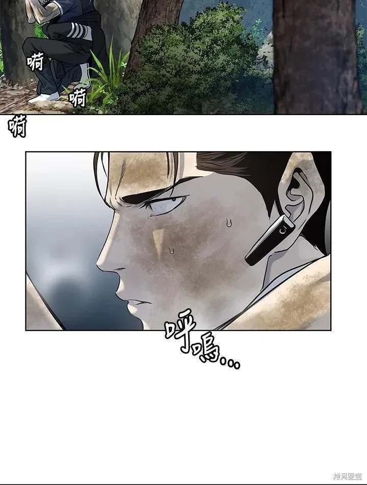 第2季 第29话