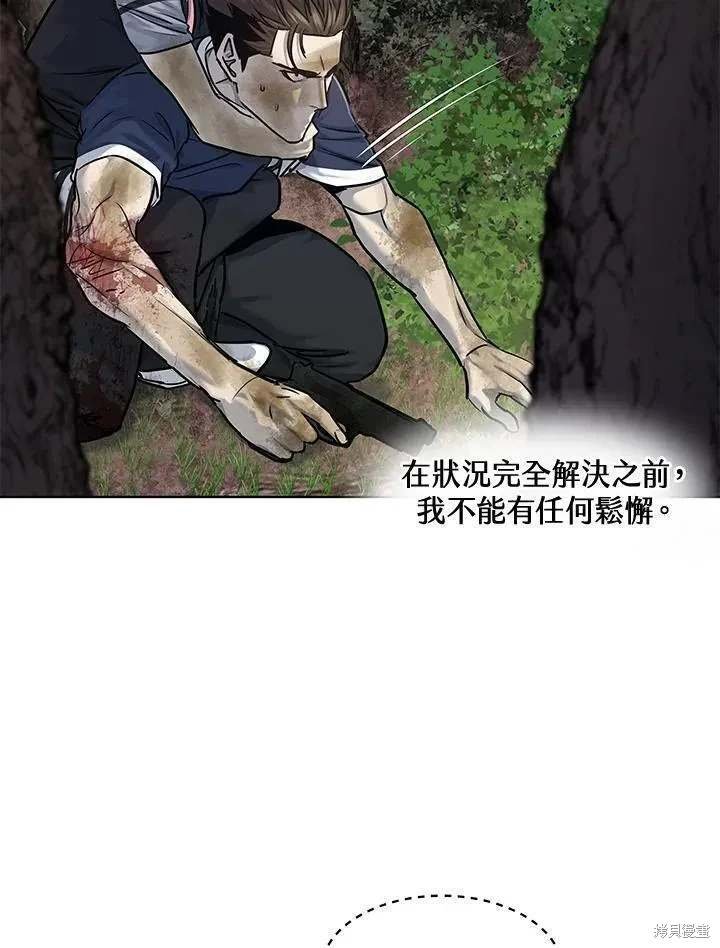 第2季 第29话