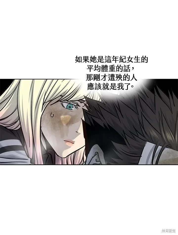 第2季 第29话