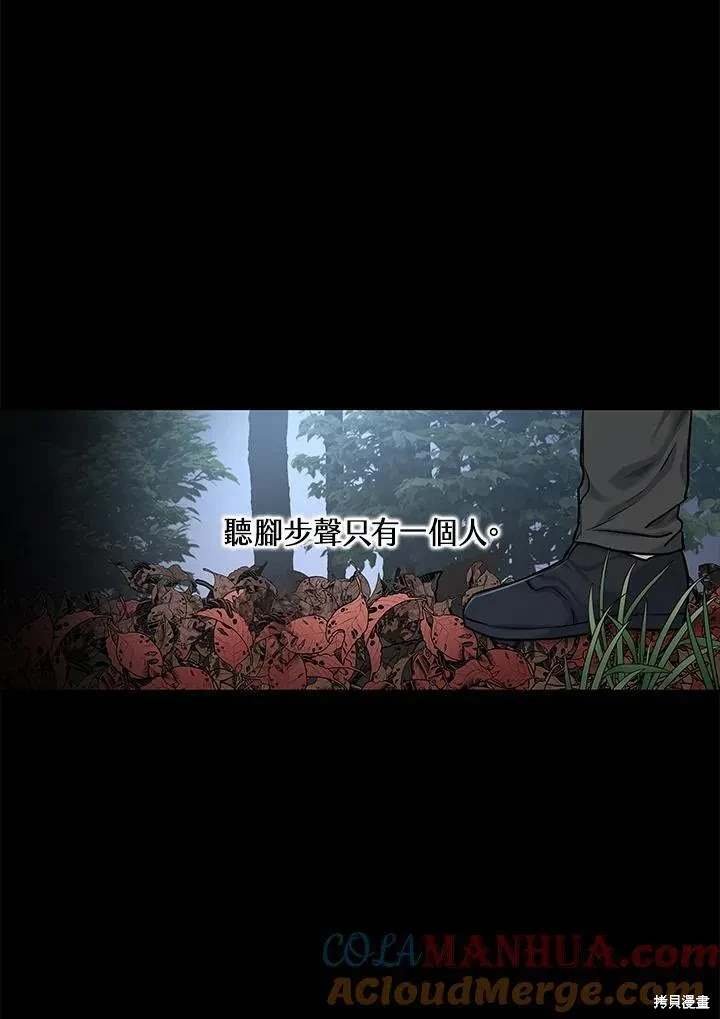 第2季 第29话