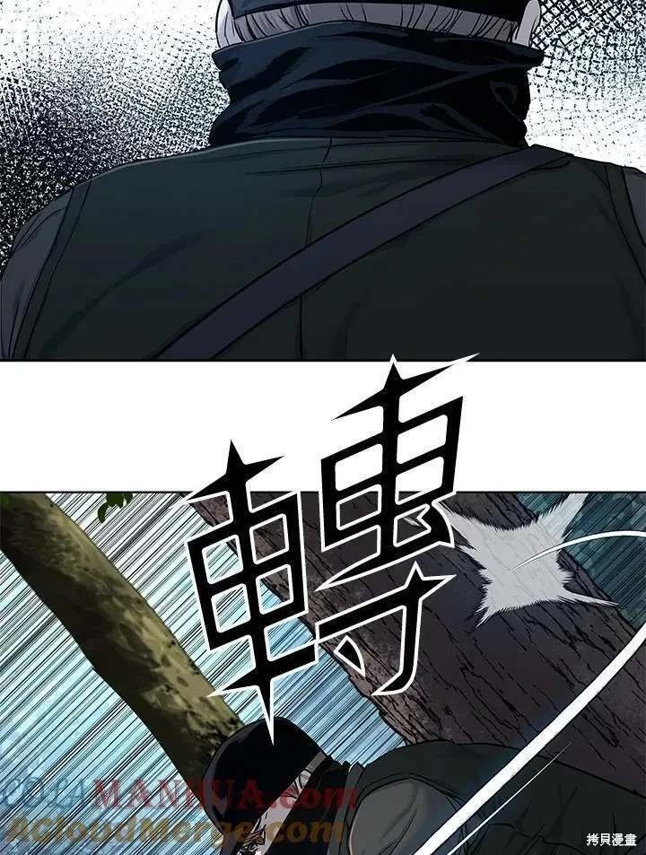 第2季 第29话