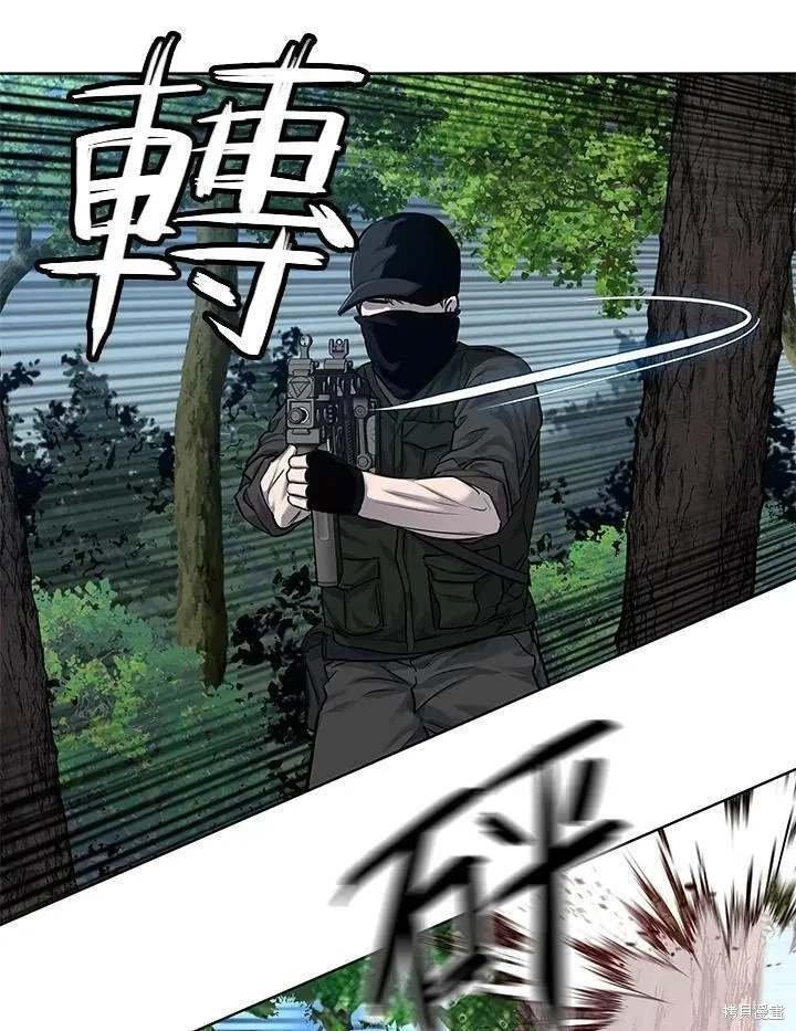 第2季 第29话
