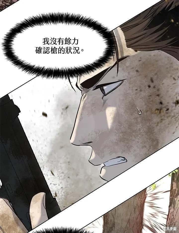 第2季 第29话