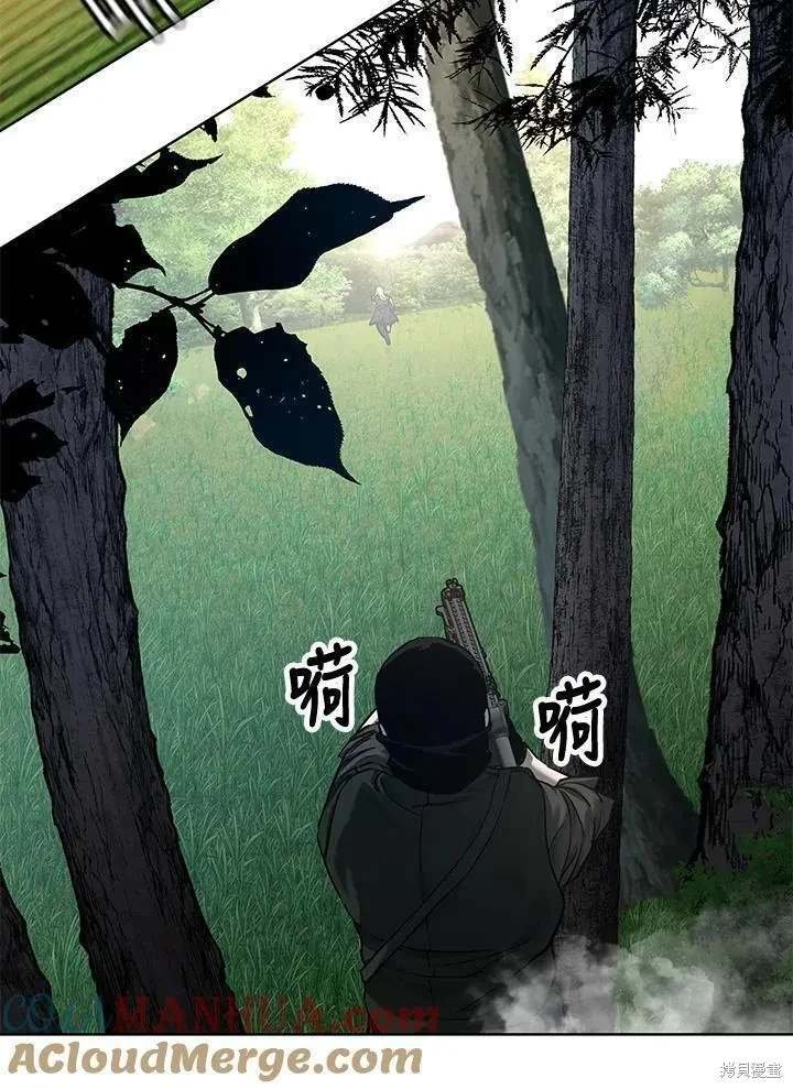 第2季 第29话