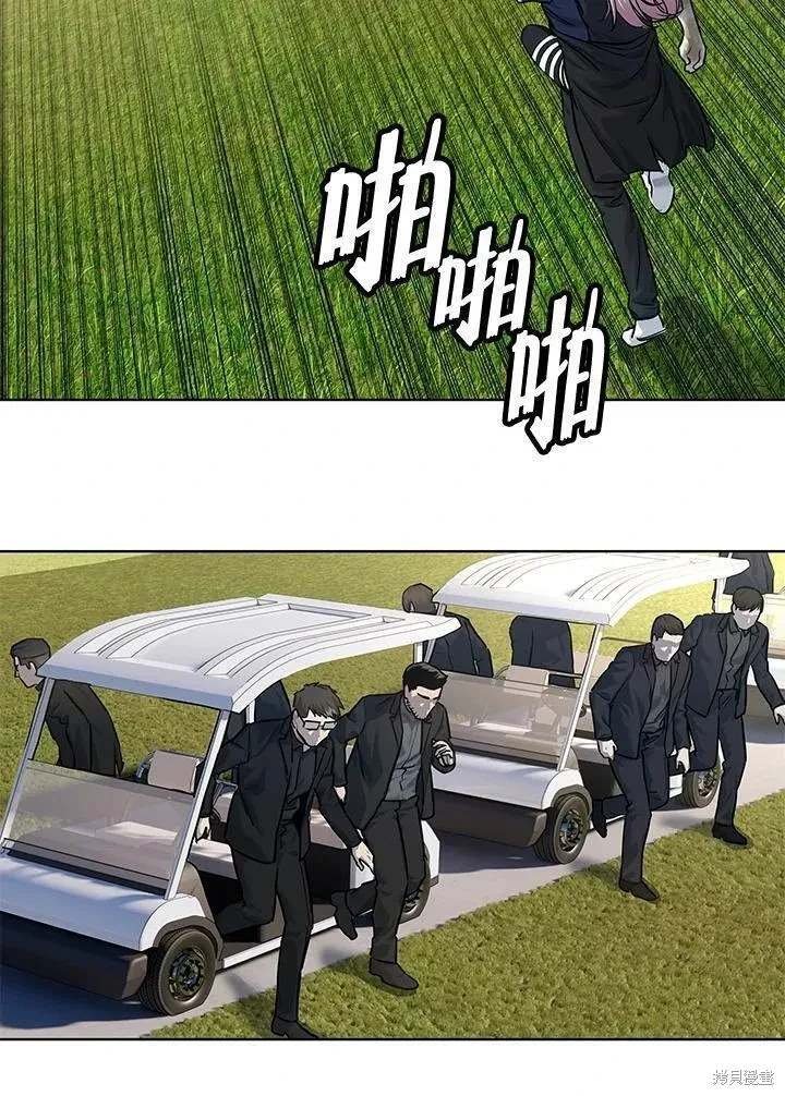 第2季 第29话