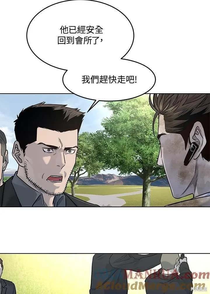 第2季 第29话