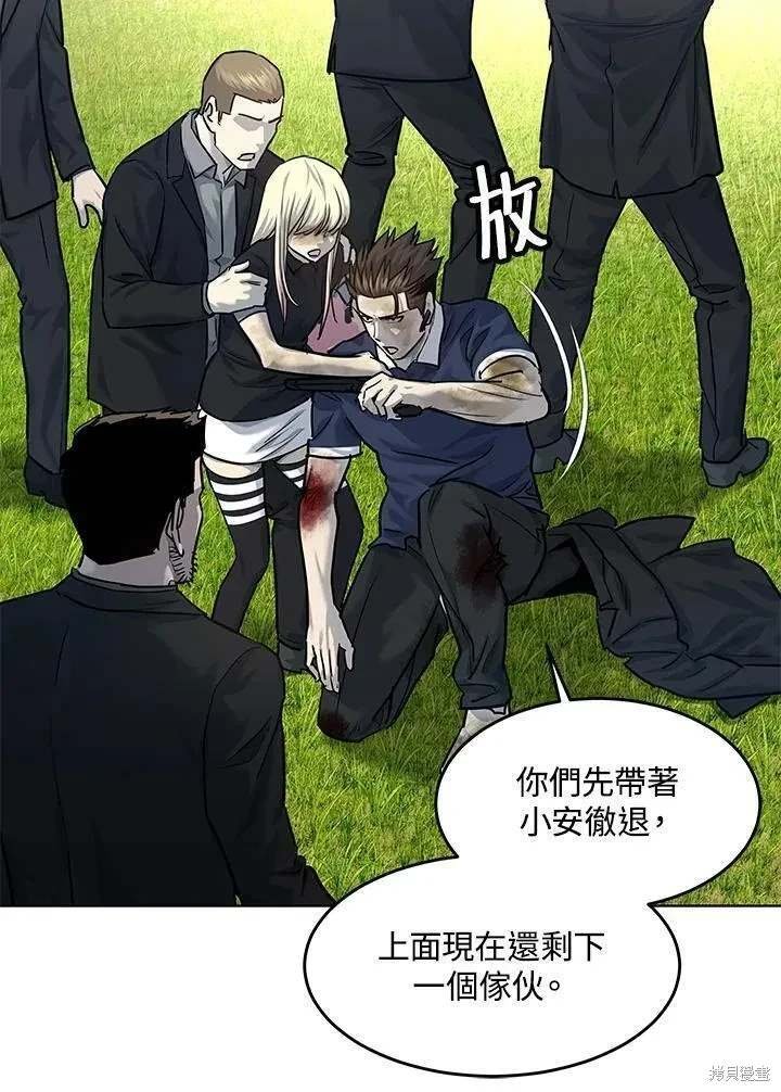 第2季 第29话