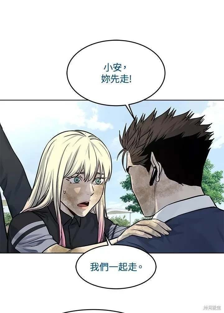 第2季 第29话