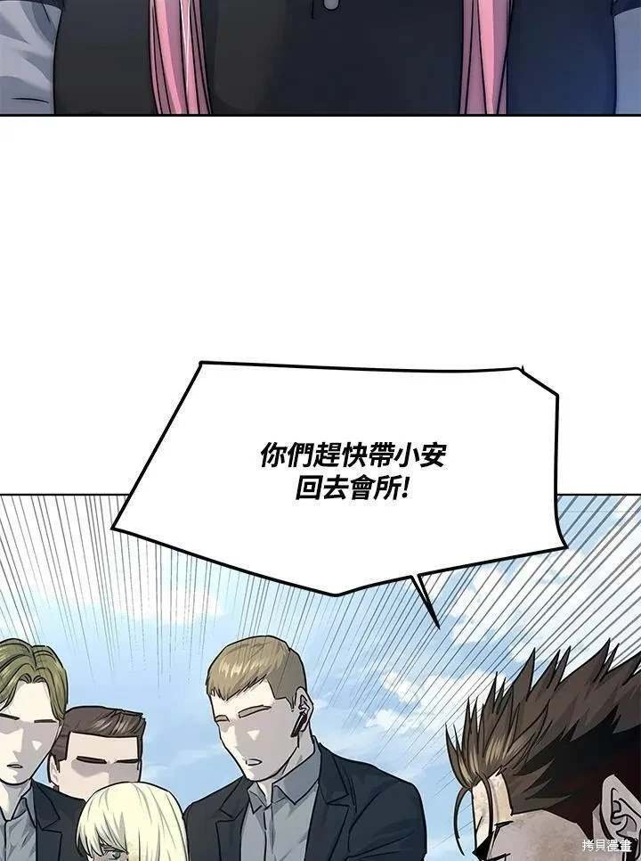 第2季 第29话